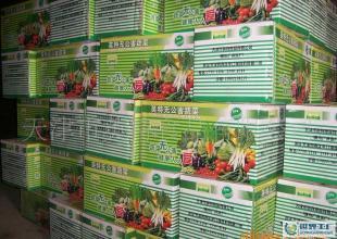 0元一箱無公害(多種)蔬菜_農副產品_世界工廠網中國產品信息庫